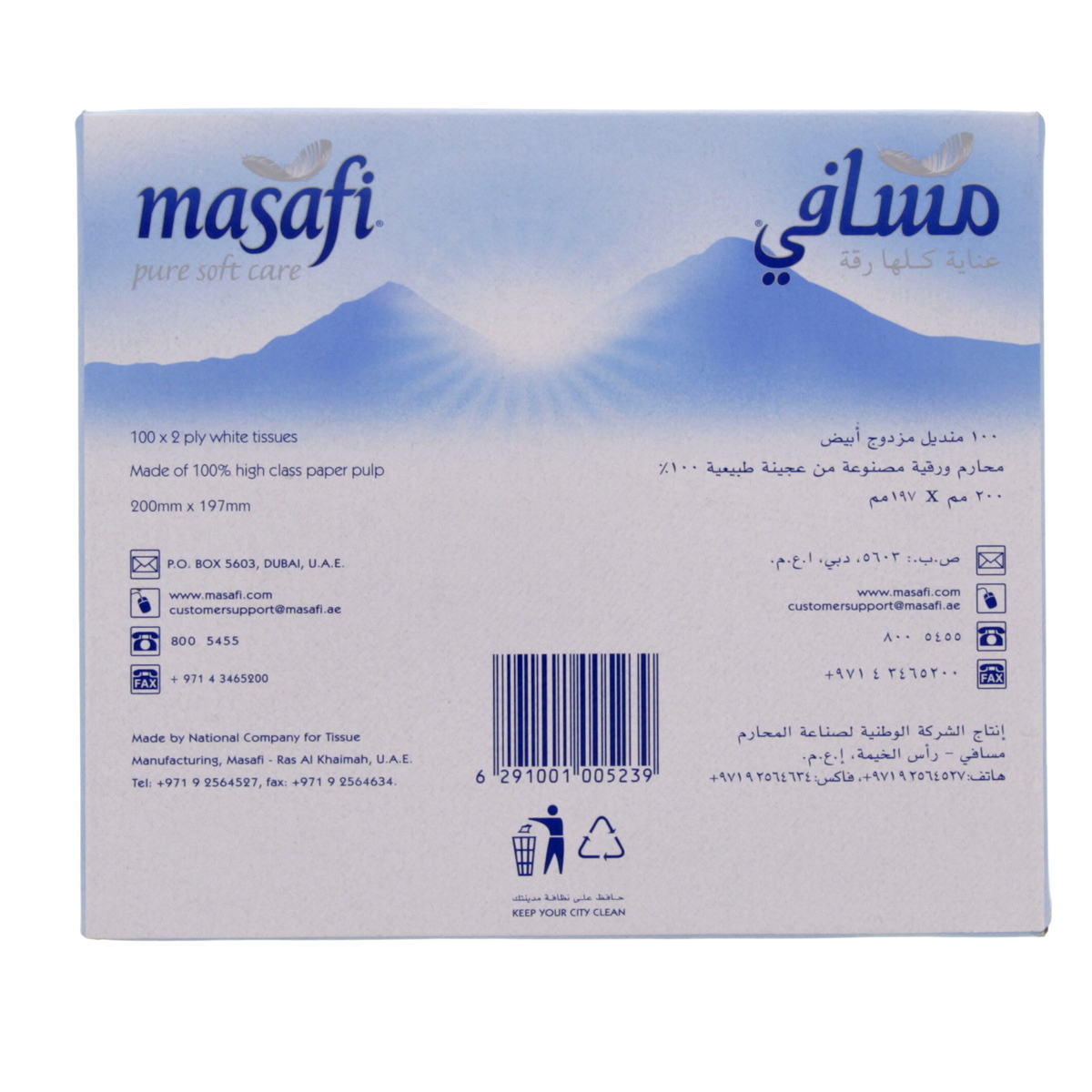 Masafi Facial Tissue 2 Ply 100'S